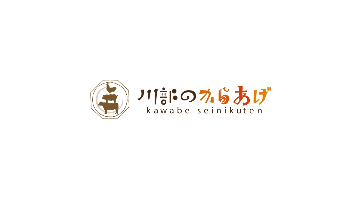 川部のからあげ